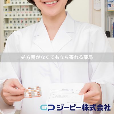 ジーピー株式会社 ロゴ