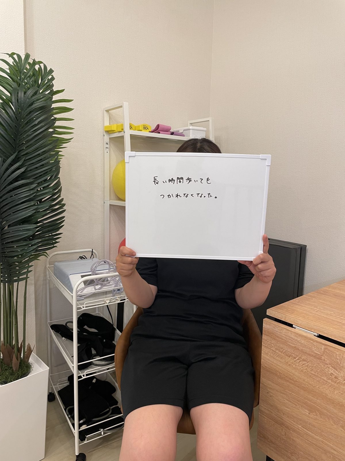 お客様