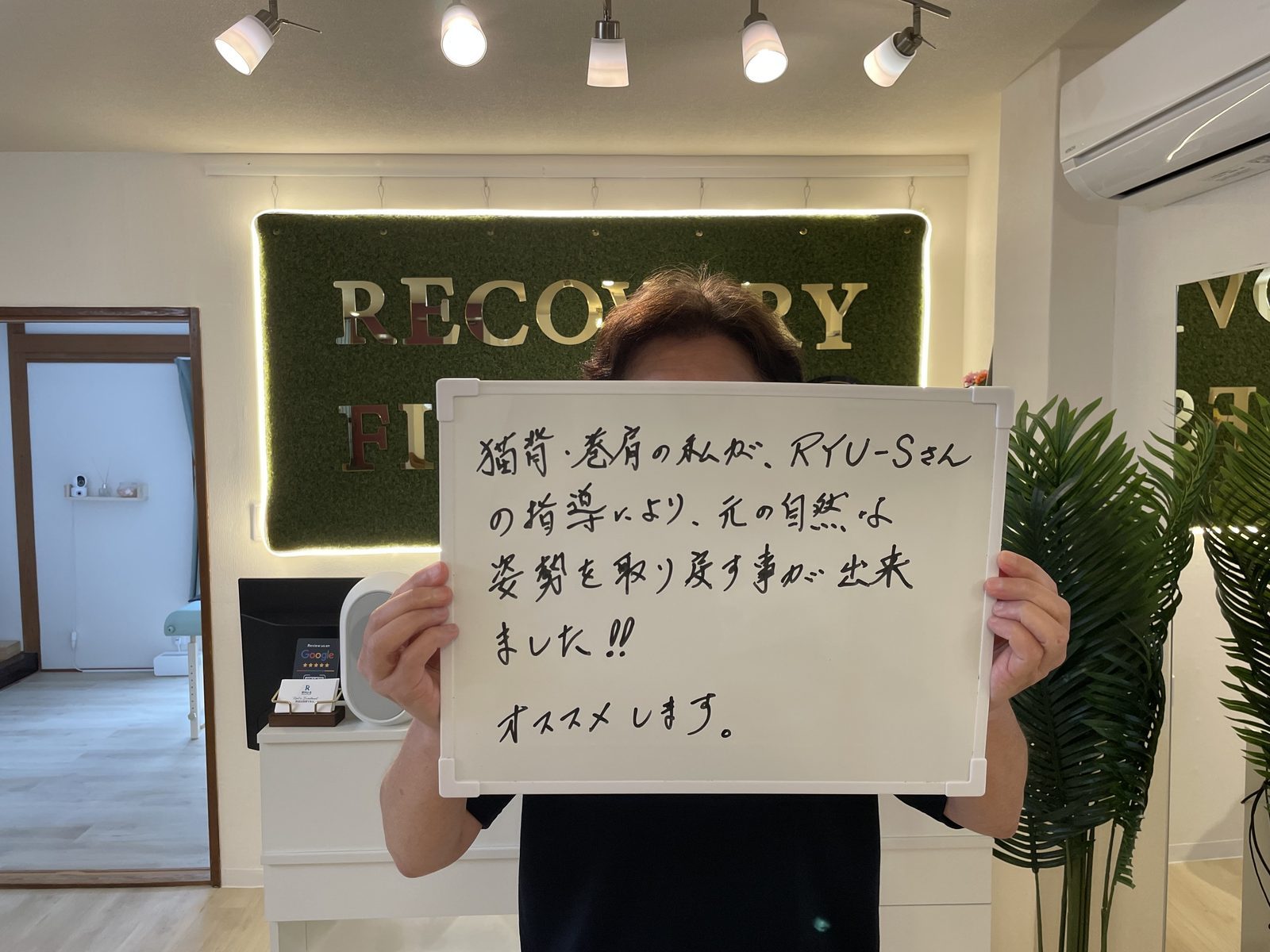 お客様（男性）