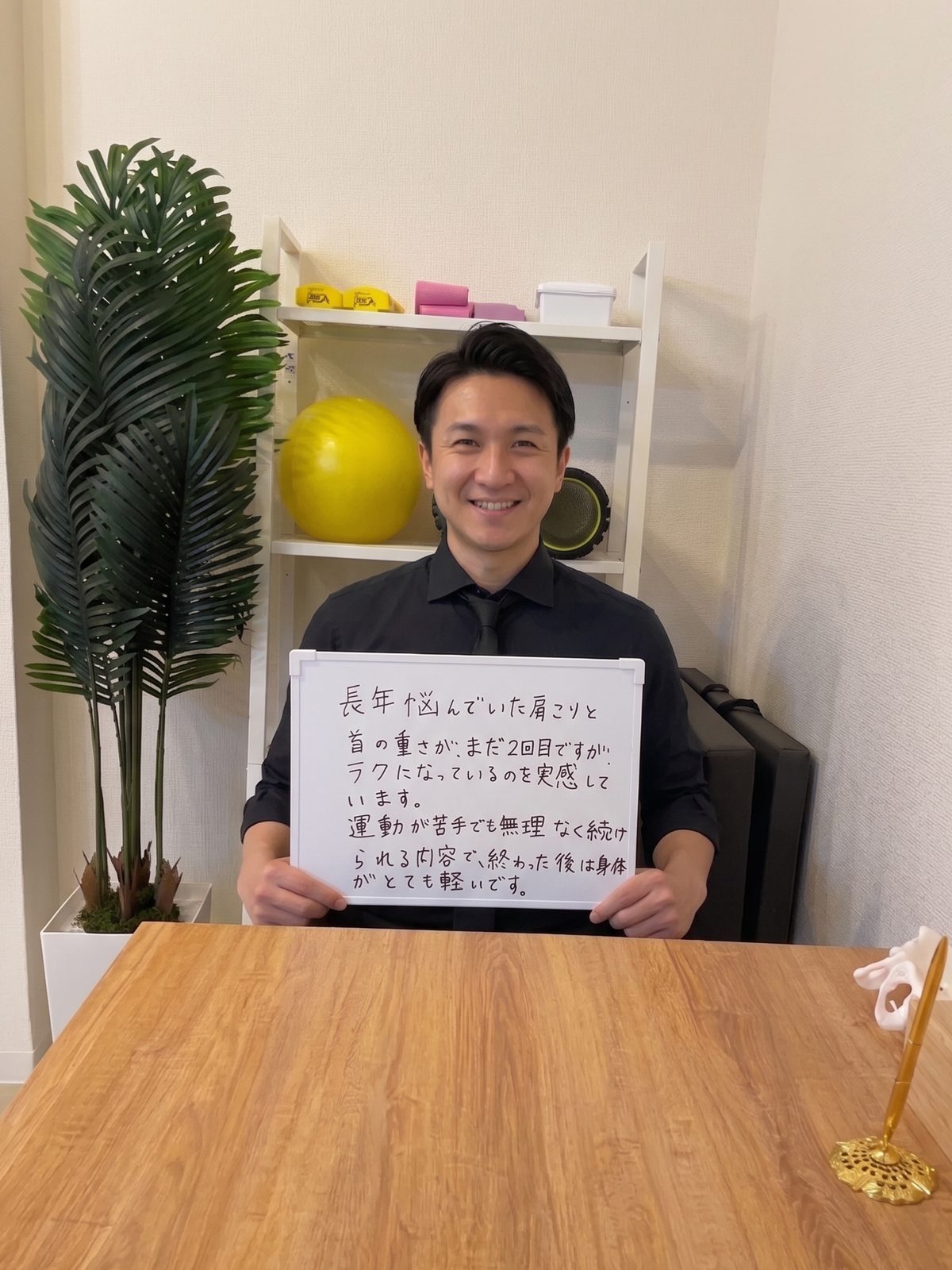 お客様（男性）